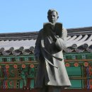 김유정 동상 이미지