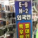 다솜텔레콤 이미지