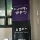 리나발레학원 이미지