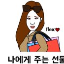 영어응급실 네이버블로그
