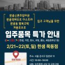 부천-원종-부천-22 이미지