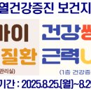 용동면 보건지소 이미지