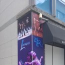 발레모니