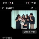 포춘케키