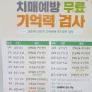 반포3동주민센터 이미지