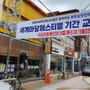 영산로 87번길 이미지