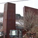 DMZ 평화의 길, 양구 26-1코스(두타연갤러리-피의능선전투전적비) 기행 이미지