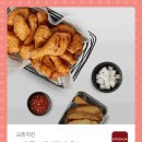 교촌치킨용상점