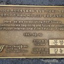 남파랑길 3코스 이미지