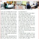 파주시청 파주소식 12월호에 실린 밀알모션베드와 SBScnbc 성공의 정석꾼 이번주 토요일 방송예정 이미지