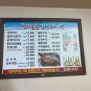 대박숯불장어구이 이미지