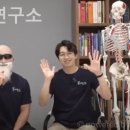 문쌤재활연구소