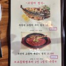 빈그릇맛집 부산먹방 투어 부산 낙민동 고등어구이 묵은지 고등어 정식 맛집 본 고갈비