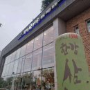 한강삼계탕 | [공지] 김포 운양동 한강삼계탕 방문 후기 – 제대로 된 보양식 한 그릇!