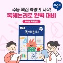 아소비시흥장현센터학원