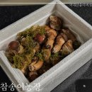 대안농장 | 참송이버섯 효능부터 구입처까지! 믿고 먹는 참송이농장