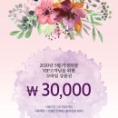 오발탄여의도점
