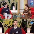 백년손님 이미지