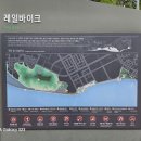 영종씨사이드레일바이크 이미지