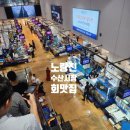 이마트24 목포항동시장점 | 노량진수산시장 회 맛집