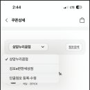 CU 마포양화공원점 이미지