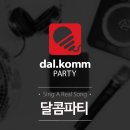 신촌 노래연습장 이미지