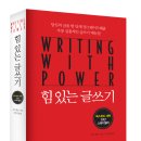 북톡 글쓰기 이미지