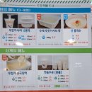 두유카페두시 이미지