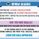 함께냥 앤 함께냥품 북수원점 이미지