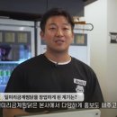 일미리금계찜닭 이미지