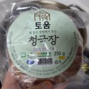지평농업협동조합 하나로 마트 이미지