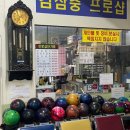 김삼중프로샵 이미지