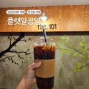 일공일 | 밤늦게 하고 대용량 음료가 저렴한 천천동 카페 플랫일공일 내돈내산 후기