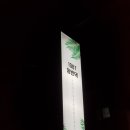 한옥1987 이미지