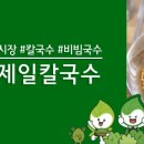 제일시장공중화장실 이미지