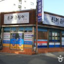 한려인쇄