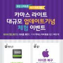 카마스 이미지