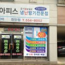성실공조 이미지