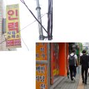 대동직업소개소