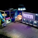 곡성섬진강천문대 이미지