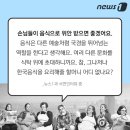 집밥식당