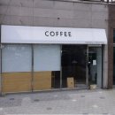 로스터리카페어촌 이미지