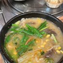 미향해장국모슬포점