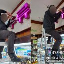 조치원농협하나로마트신흥점 이미지