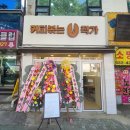 커피볶는작가