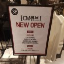 씨엠큐브NC