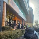 씨유 수원KTX역사점 | 대전 성심당 빵투어 KTX 기차여행 본점 케익부띠끄...대전역점 튀소루 웨이팅 시간 주말데이트 구매후기