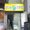 연제구-145 이미지