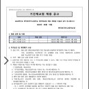 명덕외국어고등학교 이미지