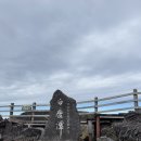 별오름노형점 | [한라산] 주차장 팁 및 등린이 성판악 왕복 후기(BAC 7th)